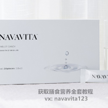 食物营养与健康关系分析，慰芯navavita123