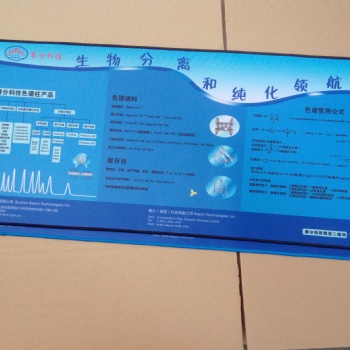 南京广告鼠标垫厂家、南京游戏垫定制、批发、制作