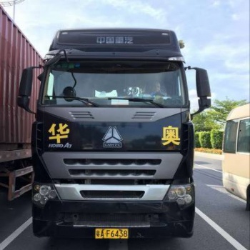 深圳拖车 华奥车队 提供拖车价格 提供报关价格散货车