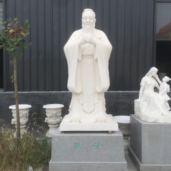 校园人物孔子石雕像汉白玉孔子石像制作厂家