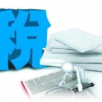 公司税务异常非正常户有罚款该如何处理
