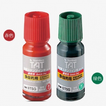 TAT旗牌STSG-1速干环保工业用印油55ml速干多用途印油黑红蓝绿紫