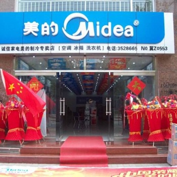 徐州门头店招新美广告