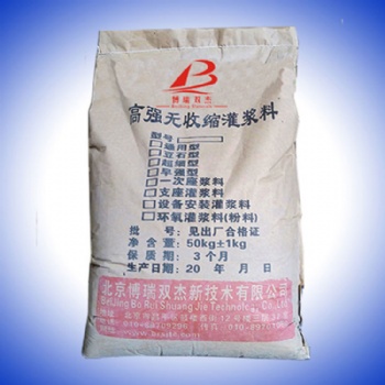合肥H40H60灌浆料