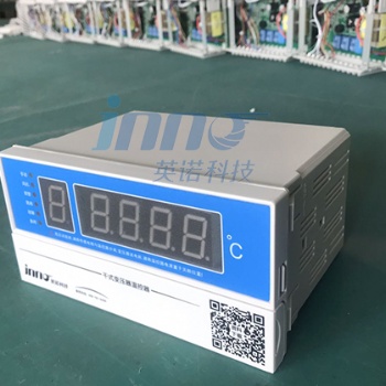 IB-S201D干式变压器温控器智能温控器福州英诺电子科技有限公司厂家pt100传感器