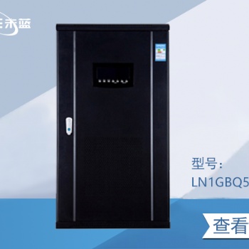 未蓝LN1GBQ55-WLHB全预混低氮冷凝燃气商务炉