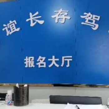 长沙友谊长存驾校C1手动挡标准班驾驶员学习培训