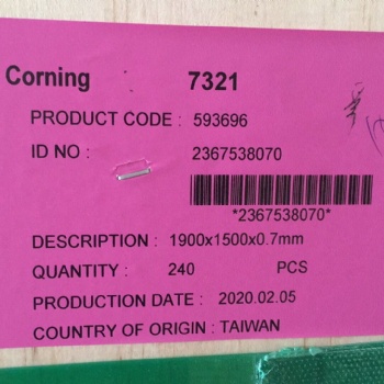 厂家批发康宁玻璃0.7mm手机屏幕玻璃平板电脑盖板0.6现货0.55保护
