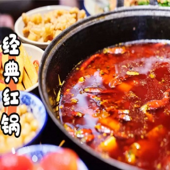 成都省多多火锅底料批发定制牛油清油底料麻辣烫串串香底料特卖