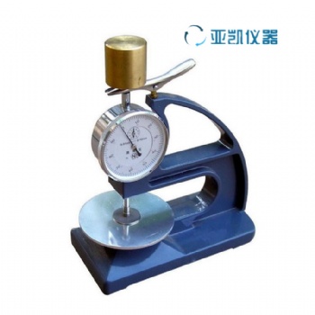HD-10 防水卷材测厚仪 手持型测厚仪