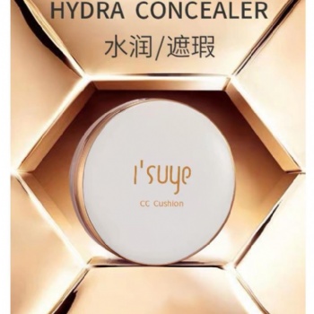 广州高美素妍气垫CC霜重塑肌肤鲜活光彩