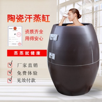 汗蒸馆美容瓮 熏蒸发汗圣菲缸 生命能量灸缸 活瓷能量养生美容樽