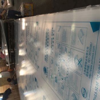 上海超丽厂家PC阳光板