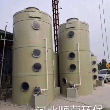 喷淋塔废气处理设备 喷淋塔环保设备厂家