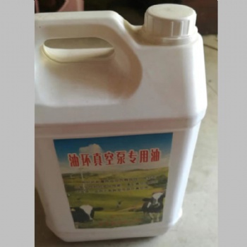 养殖设备 奶厅挤奶设备配件真空油环泵油润滑油