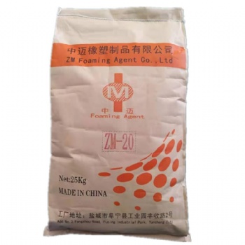 发泡剂ZM-20 PVC发泡剂ZM-20 PVC发泡板发泡剂 黄发泡 墙板发泡剂ZM-20