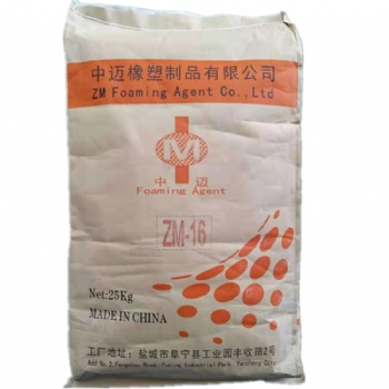 PVC发泡剂ZM-16-木塑发泡剂 PVC发泡剂ZM-16 发泡剂生产厂家
