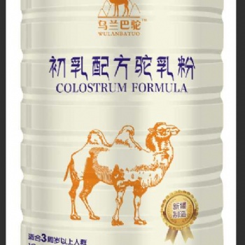 庆阳嘉仕乳业实力招商全国骆驼奶粉代加工