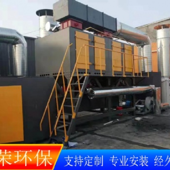 30000风量催化燃烧设备 rco催化燃烧设备 实体厂家