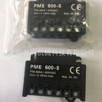 德国普瑞玛PRECIMA制动器-整流器-PME600-S授权代理商原装正品