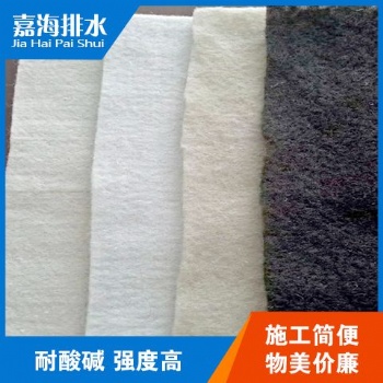 供应南阳耐腐蚀长丝土工布生产厂家 质量**