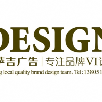 南京VI设计•南京商标设计•南京logo设计