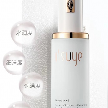 用**的护肤品，熬**贵的夜—素妍多肽蛋白补水系列