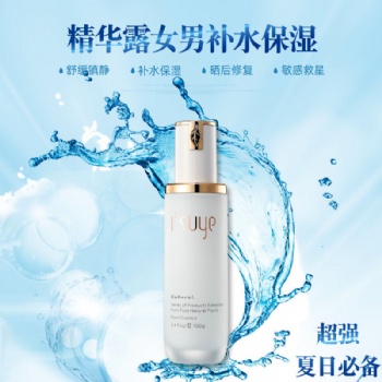 希望你卸了妆也美—素妍多肽蛋白提拉紧致系列