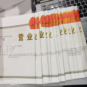 义乌个体户办理流程不需要做账报税