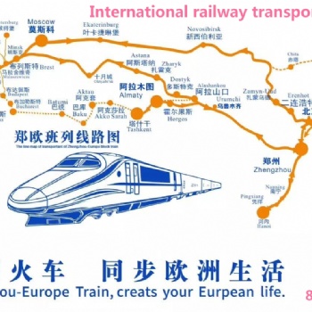 中国到德国铁路运输 集装箱整柜散货 进出口货运