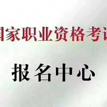 天津叉车起重培训取证中心学习无忧考核通过率高