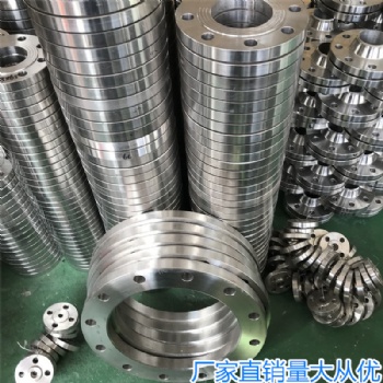 316L不锈钢法兰 生产厂家