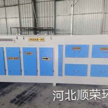 厂家专业生产 等离子光氧净化器 耐高温防尘