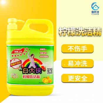 中山品牌白大侠系列柠檬洗洁精1.8KG家庭装清新香型易过水
