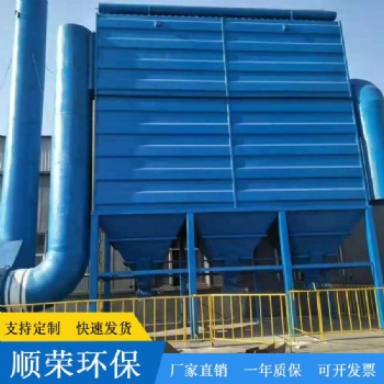 河北布袋除尘器 厂家 质优价廉