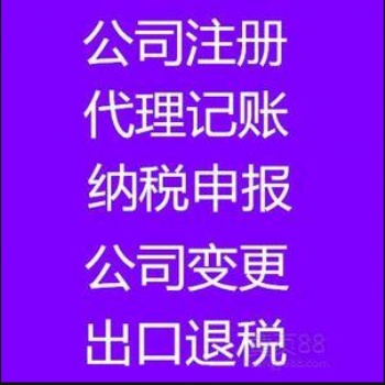 食品经营许可证办理需具备的基本条件