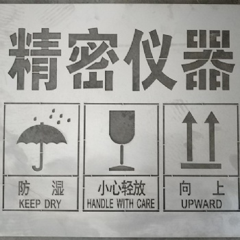 不锈钢镂空字模版墙面广告牌金属字板材激光雕刻定制设计