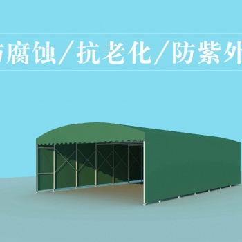 山郑篷房厂家,推拉篷房,活动篷房,仓库仓储篷