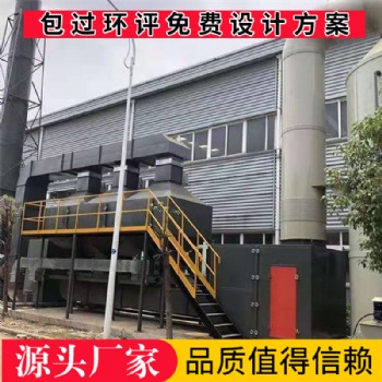voc废气处理催化燃烧设备 烤漆房喷漆房