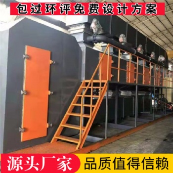 实体生产催化燃烧设备 rco催化燃烧设备 吸附脱附催化燃烧