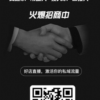 直播带货狂飙猛进，欲现营销模式新变局