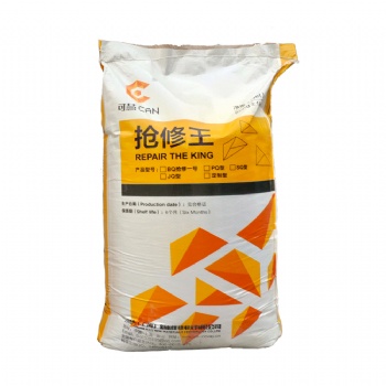 江西赣州水泥路面起砂漏石子快感修补施工方便两小时快速通车