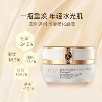 素妍多肽蛋白系列—修复提拉紧致，减少皱纹