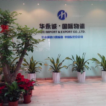 美国二手打包机进口关清的操作及流程