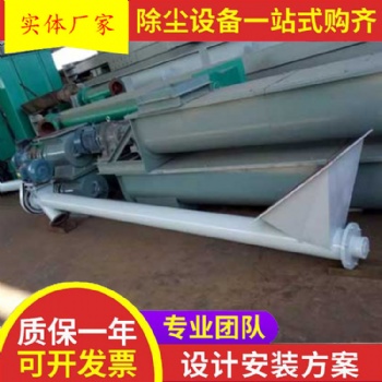 河北国明生产销售螺旋输送机219型管螺旋输送机