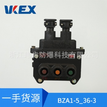 厂家BZA1-5/36-3矿用隔爆型控制按钮