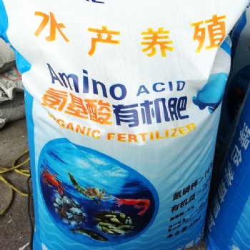 水产养殖化肥 氨基酸有机肥料 水质改良鱼虾贝类纯粮发酵饲料