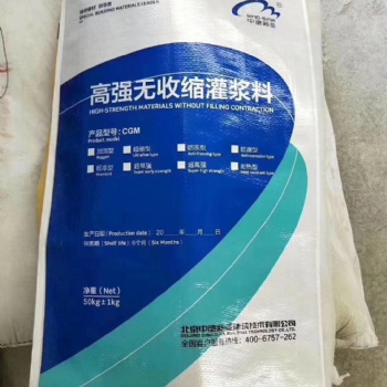 江西省南昌市厂家 CPC混凝土防碳化涂料供应厂家批发价格