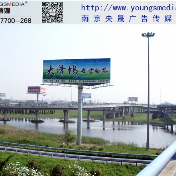 广明高速公路广告投放