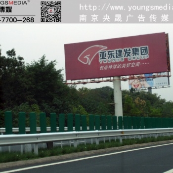 广清高速公路广告投放就选央晟传媒